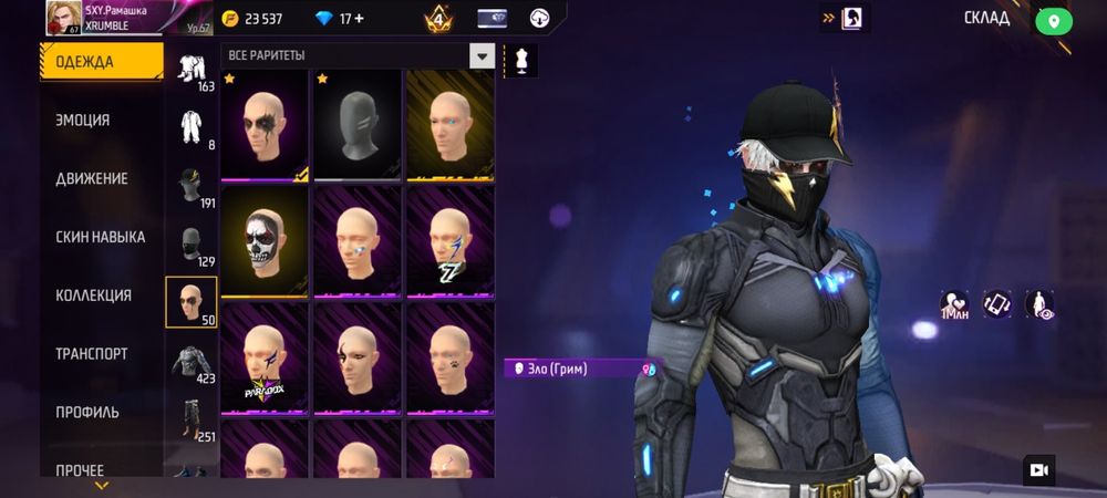 Фф акк продажааа