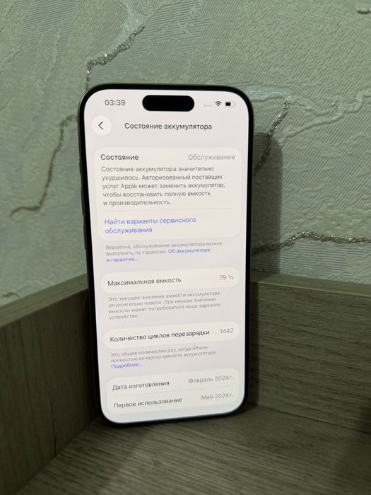 Iphone 15 Pro 256 gb