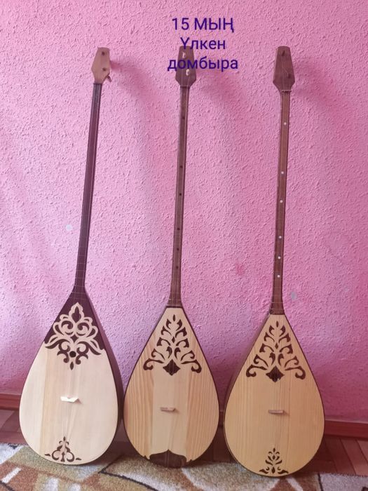 Домбыралар сатылады