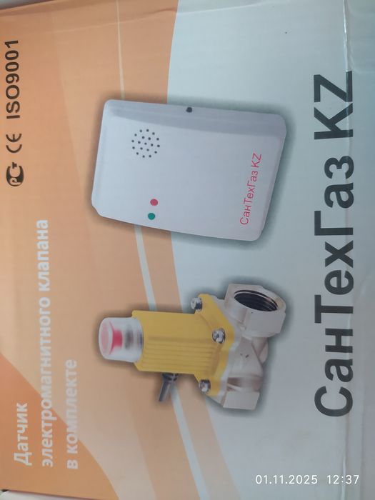 Продам датчик...