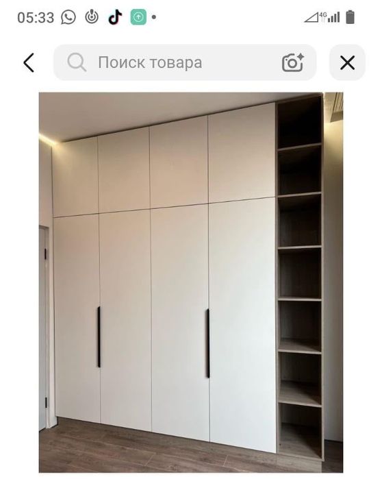 Мебелщик разборка сборка