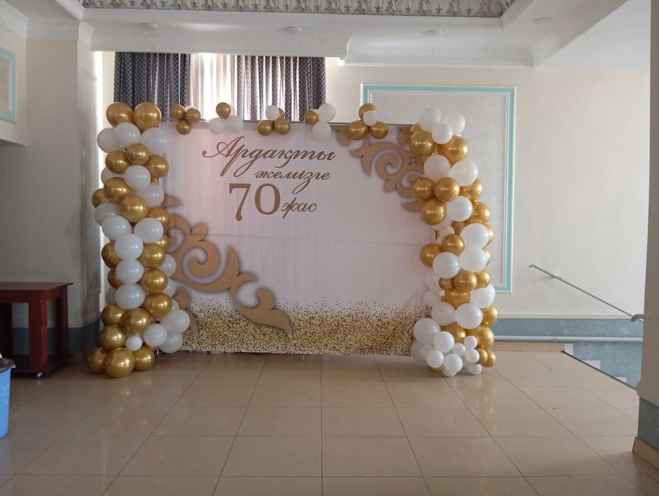 Продам готовый банер "Ардақты әкемізге 70 жас" 12000тг.