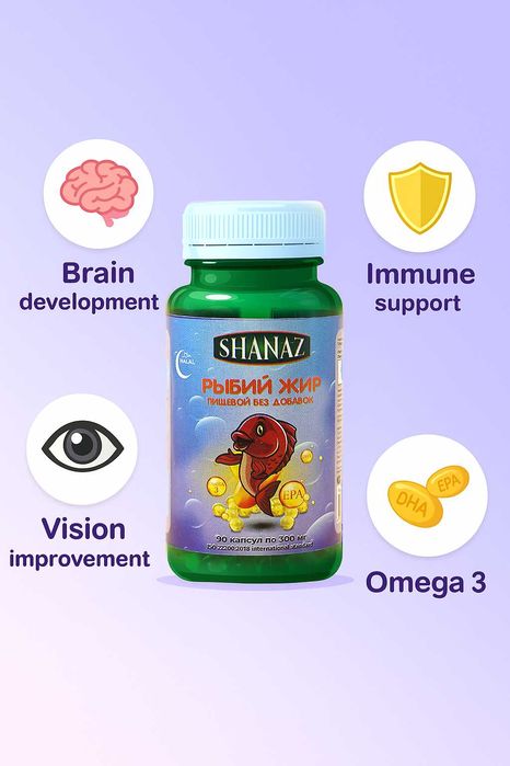 Рыбий жир 300мг без добавок № 90 капсул       "Источник Омега-3"