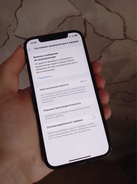 Iphone 12 синий 128 ГБ