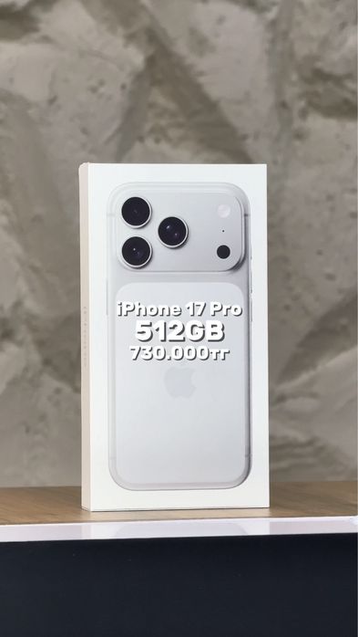 iPhone 17 Pro 512GB Айфон 17 Про 512ГБ KASPI JUMA