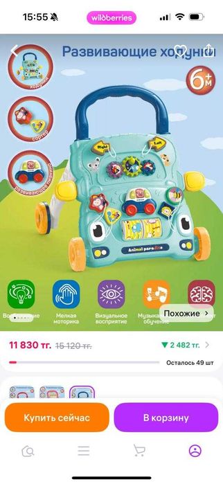 кроватка детская