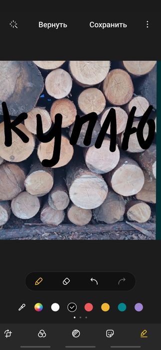 Лес кругляк Брус