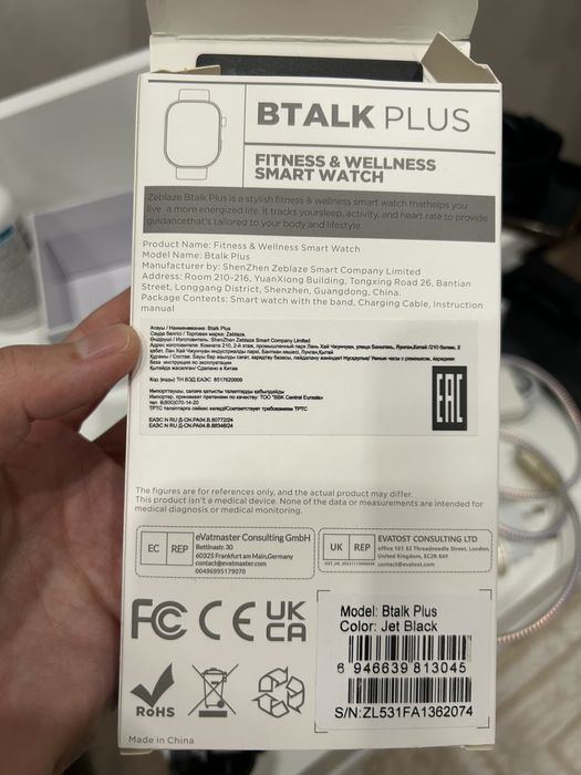 Часы новые Zeblaze