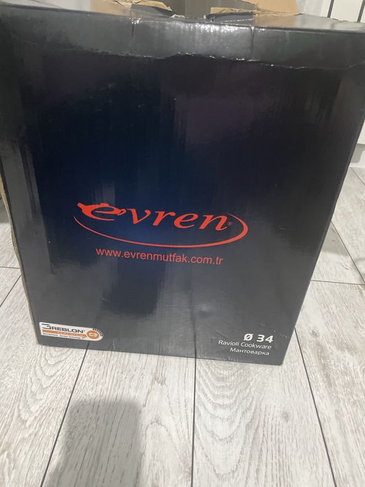 Мантоварка Турецкая