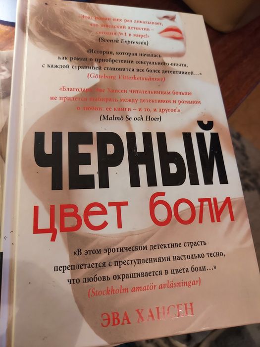 Продам серии книг