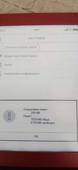 Електронна книга Pocket Book Touh HD