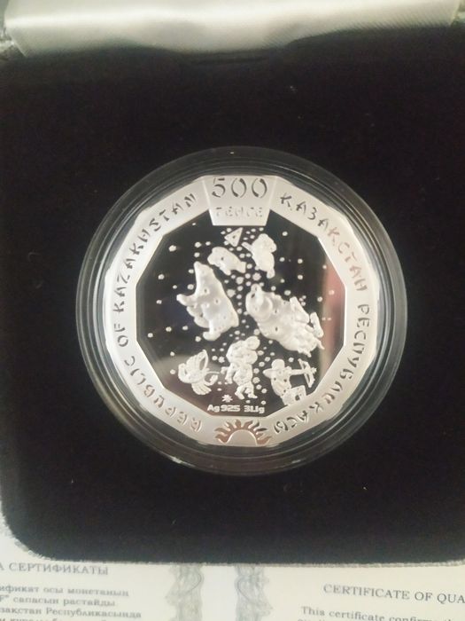 Продаю коллекционную монету