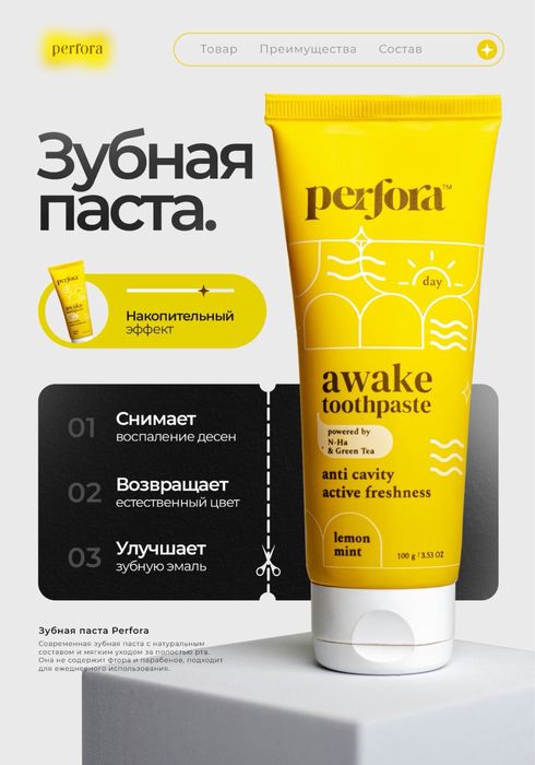 Заголовок: Создам продающую карточку товара для UZUM для маркетплейсов