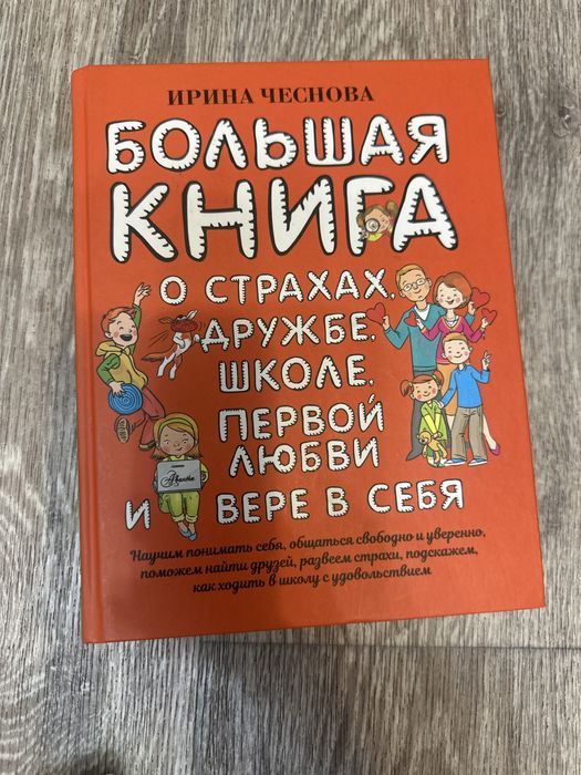 Продам детские книги