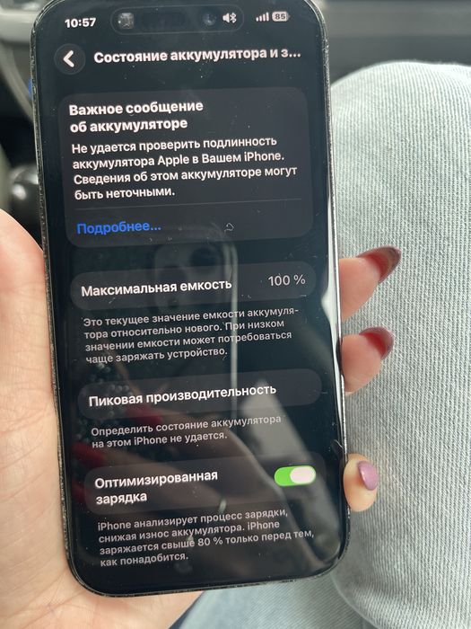 Продам айфон 14 про