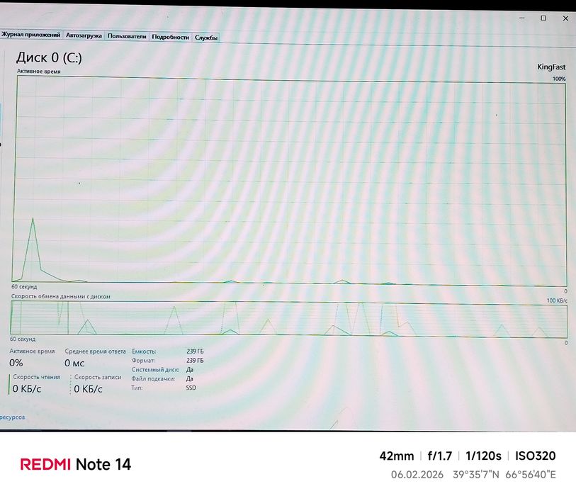 Игровой ПК i 5 rx 580