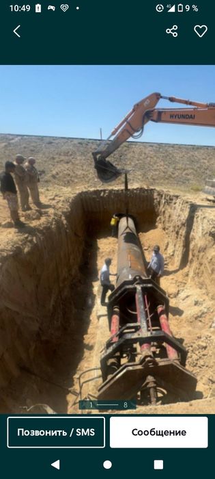 Горизонтальный бурением арзонр сув конилизаци кабель утказиб берамиз