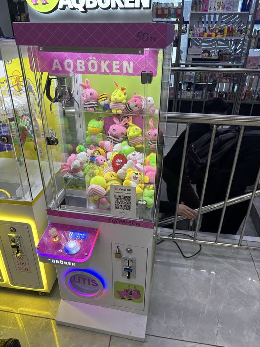 Продам аппарат хватайка