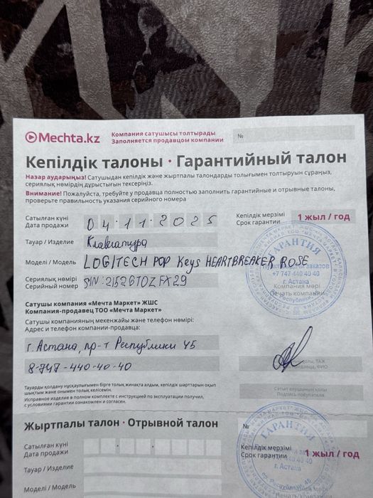 Клавиатура Logitech