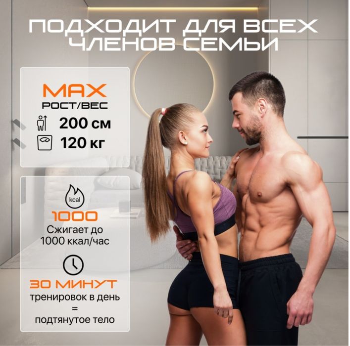 Эллиптический тренажер Genau GN-100