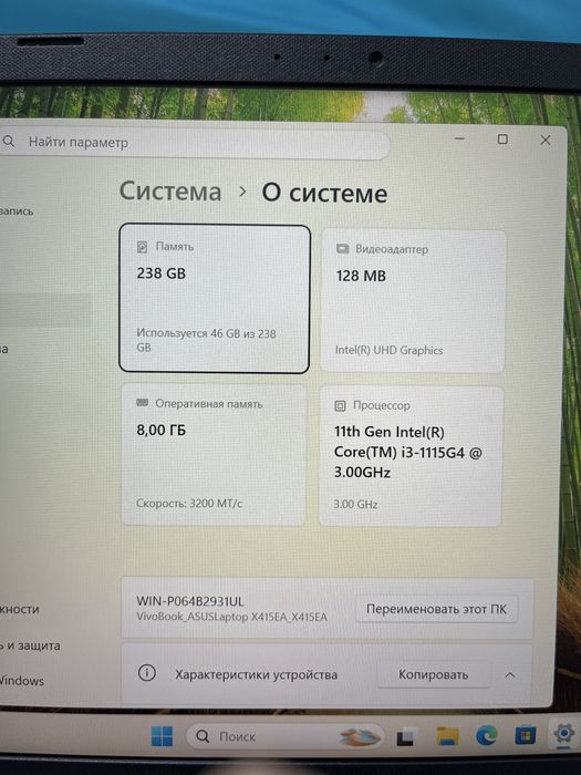 Asus x415Е i3-1115G4/8/256