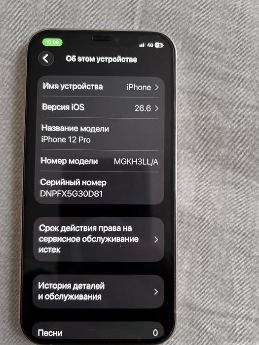 Айфон 12pro, с коробкой