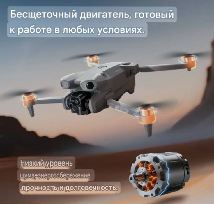 Новый Профессиональный Дрон с дисплеем