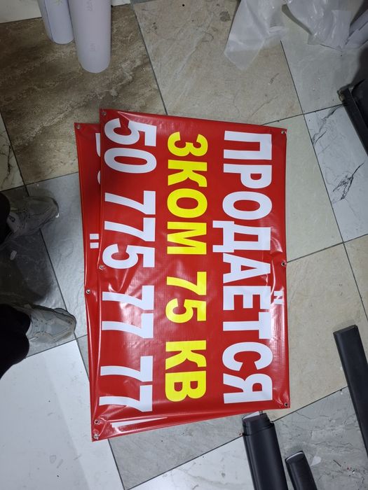 Banner pechat qilamiz !!!