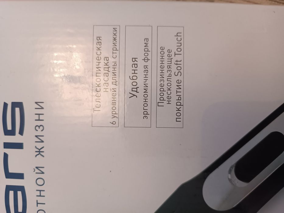 Продам машинку для стрижки волос