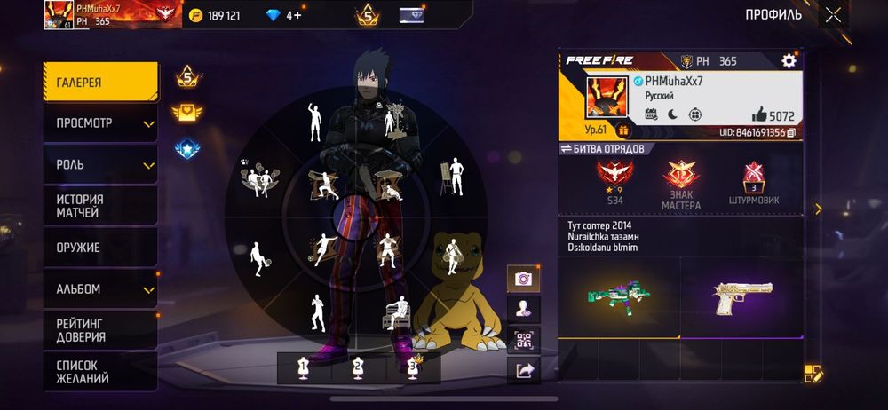 Продаю АК дёшево