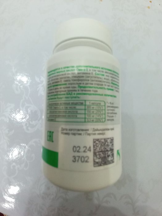 Омага-3 30% с витамином Е