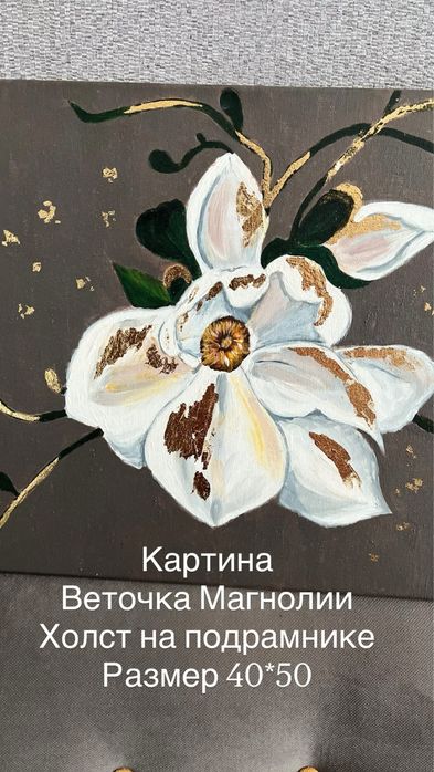 Продам картины холст