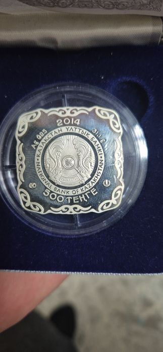 Монета колекционные