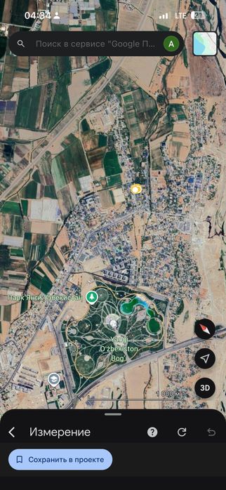 Продается участок 4 соток