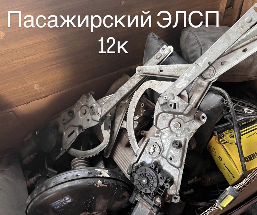 Продам на бмв е36