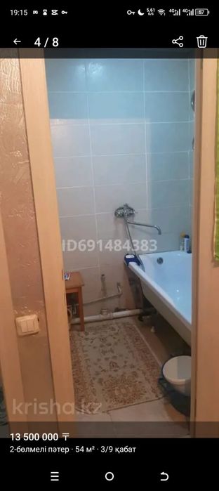 Үй сатылады. 2 бөлме.