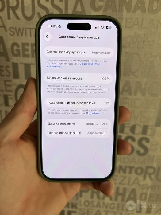 Продам iPhone 17 256 гб e-sim