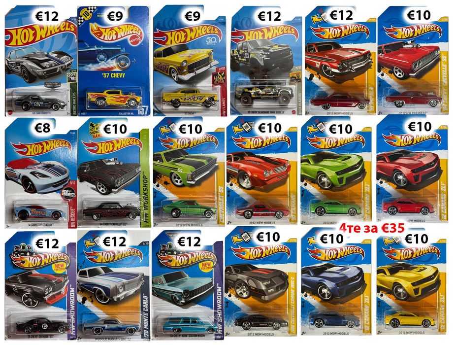 Hot Wheels Mainline, STH, Matchbox