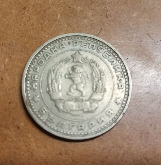 Стари Български монети