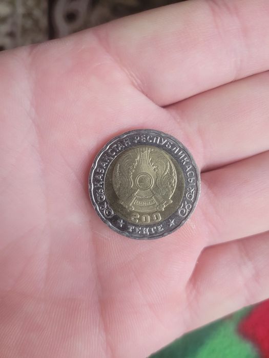 Ұлы жеңістің 80 жылдығы 200 теңге