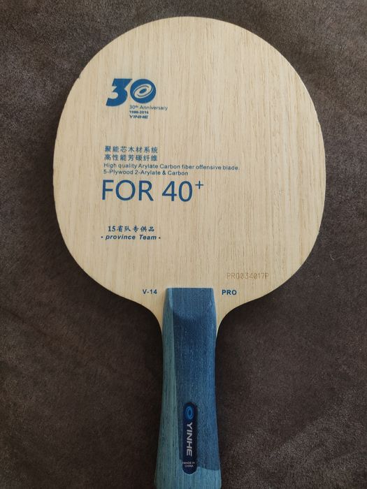 YINHE V - 14 pro  fl
