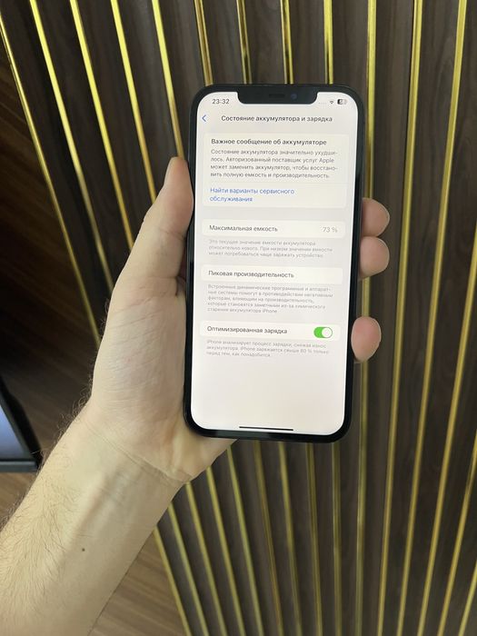 Iphone 12 Pro Max 128 Айфон 12 Про Макс 128