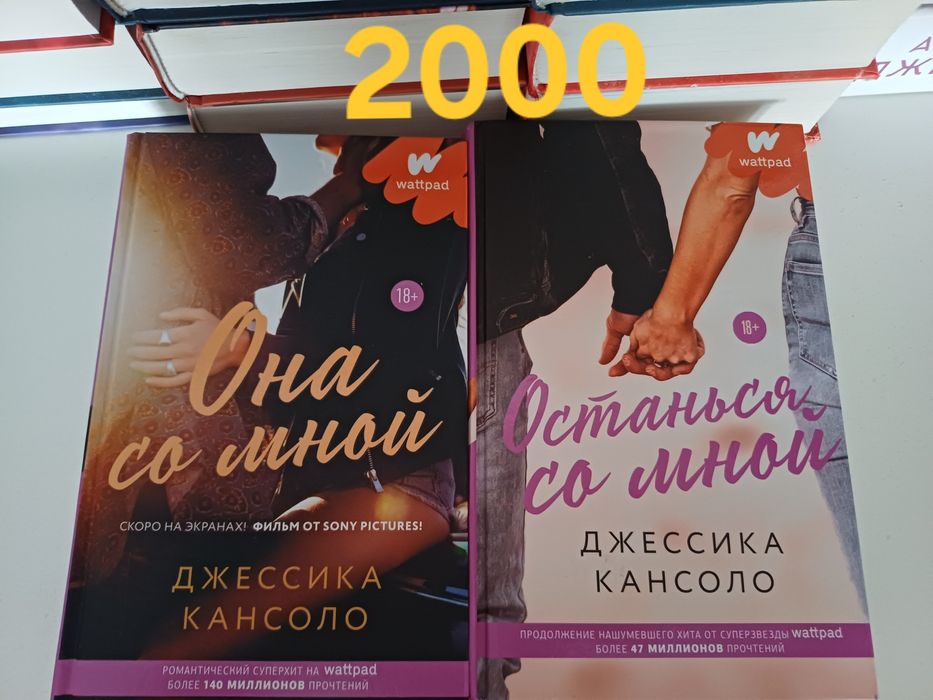 Продам книги по низкой цене