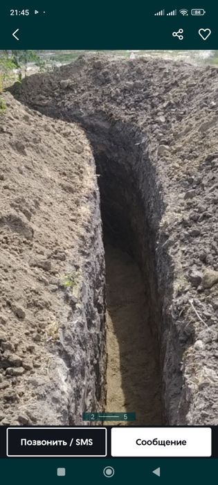 Все виды копки  земли