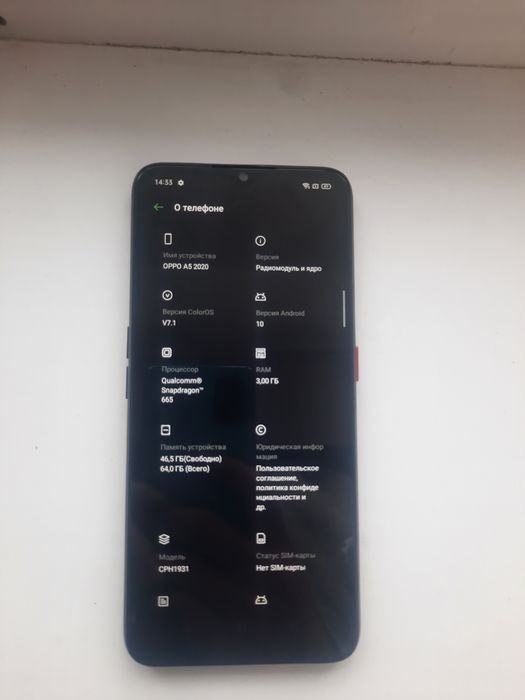 Продам телефон OPPO A5 2020 в идеальном состоянии