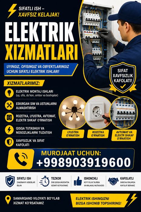 Elektrika xozmati Toshkent boʻylab