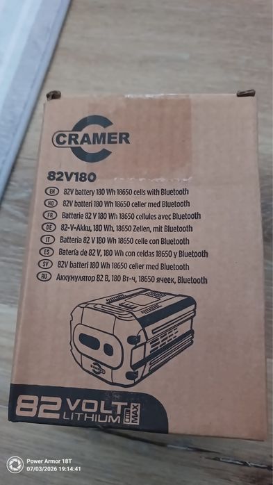 Vand baterii cramer 82v120