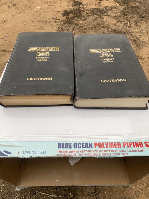 Книги энциклопедия