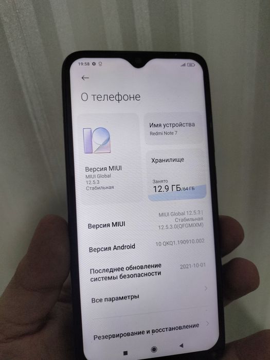 Xiaomi Redmi note 7 64gb