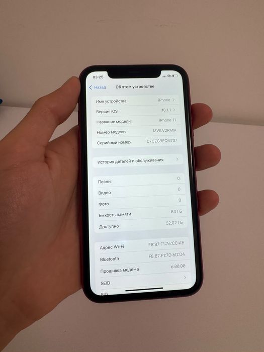 Iphone 11 красный цвет